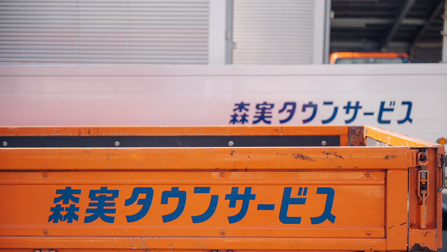 スライダー
